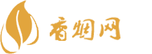 进口香烟没烟味